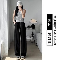 冰絲彎刀褲 女款 夏季薄款