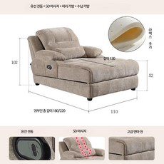 루미에뜨 거실 리클라이너 1인용 소파 전동식 소파베드 마사지 체어 음악기능 귀빈체어, 15_1.1m폭/유선전동+5D마사지