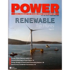 Power USA 2020년 9월호 (미국 파워 전력 시스템 및 에너지 산업 뉴스 분석 정보잡지)