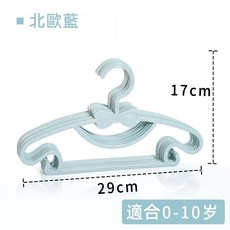 兒童衣架 蝴蝶衣架 嬰兒衣架 寶寶衣架 幼兒衣架, 蝴蝶款（歐藍）薄款, 1個