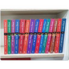 [개똥이네][중고-상] 로마인 이야기 1~15권 세트