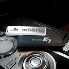 팬덤 K7 번호노출 프라이버시 레터링 주차 연락처 전화번호 호환 거치대, A_실버그레이