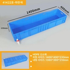 플라스틱어항 거북이어항 어항세트 거북이수조, 그레이 + 측면 토출호스 140x40x23CM, 1개, 1L