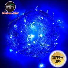 摩達客 100燈LED燈串 藍白光透明線 附IC控制器 室內專用 聖誕燈 節慶裝飾, 1個