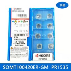 KYOCERA 京瓷 SOMT100420ER-GM PR1535 車刀片 - 高耐磨精密加工刀具, 1個