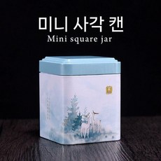 보이차 농축 보이차고 진향 운남보이차 고체 보이차숙성 향 생차 오운산 분말 시음차, E. 버전5