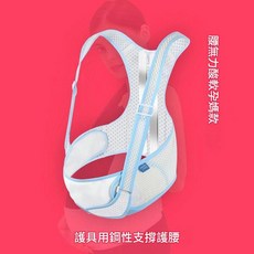 託腹帶 孕婦 夏季 鋼性支撐 護腰 緩解恥骨痛