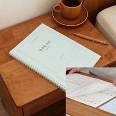 초급 한자 학습 노트 6급 대비 직무교육 공부노트 직장인 한자따라쓰기