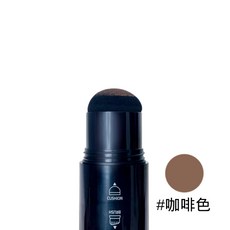 髮際氣墊筆 髮粉 髮際線修飾 自然填色 快速遮蓋稀疏髮際 方便攜帶, 1個, RIRE快速染髮氣墊筆 自然棕(3964