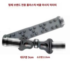 진동운동기구 헬스장 덜덜이 뱃살 스트레칭 복부 마사지, 기본 색상, 브라더 플라스틱 버클 마사지 벨트