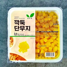 깍둑 단무지 한입 단무지 업소용, 1개, 2.6kg
