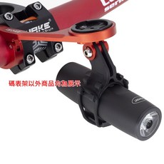 【ISOAR】多功能碼錶架 鋁合金 含 GOPRO 燈架 適合 BRYTON 自行車【I-46】, 1個, 黑色,(G)GARMIN