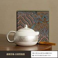 功夫茶具茶具泡茶壺西施壺茶壺手工鎏銀陶瓷, 1個, 鎏銀百福白瓷西施壺:如圖所示