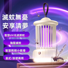 GUEFOON 家用滅蚊燈戶外款, 常規（3173）