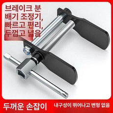교체용 세트 스프레더 패드 브레이크 자동차 도구 캘리퍼, 1개, 수동 브레이크 펌프 브레이크 패드 반환 도구