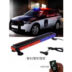 경고등 점멸등 경보음 삼색 충전식 횡단보도 차량경광등 전구 플래시 양식장 1_1.12m 레드 및 블루 12-24V, 28mm, 1개