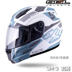 SOL SM-3 戰將 可掀式安全帽, 1個, SM-3 戰將_消光白／灰藍銀,2XL／15mm：61.5-62.5cm