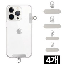 디심플 핸드폰 스트랩 연결고리 태그홀더 4개, 실버