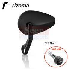 Rizoma 義大利CNC把手鏡 水滴鏡 BS232B Reverse，台灣公司貨，精密切割，視野清晰，安全可靠, 1個, 單獨水滴鏡本身,單支