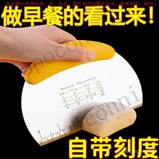不鏽鋼切麵刮板 - 台灣出貨，食品級蛋糕腸粉饅頭刮刀，烘焙專用, 1個, 食品級【升級加厚不鏽鋼】,特價：多功能面刀（1個裝）大號加厚款
