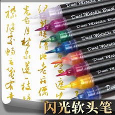 【台灣出貨】秀麗筆蝴蝶筆變色油 閃光小楷軟筆漸變色臨摹書法花體字兩份自帶筆鋒繪畫美術專用手帳塗鴉漸變色軟頭筆毛筆SX, 熱銷組合【夢幻藍+夢幻綠+夢幻紫】3隻裝, 1個