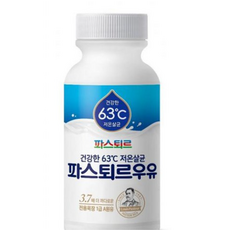 흰우유 저온살균 파스퇴르 180ML, 10개