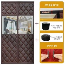 접착식 창문 소음 차단 방음 탈착형 붙이는 창문용 단열