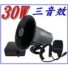 30W 多功能警報喇叭 三音效 汽車音響 警聲 警笛聲 消防聲 人聲喊話器, 1個