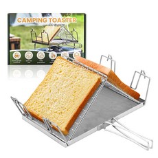 스테인리스 스틸 접이식 휴대용 캠핑 스토브탑 토스터 - 하이킹 피크닉 및 야외 사용에 적합