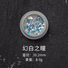 封蠟膏 火漆膏 火漆粉 多色DIY封蠟裝飾材料, 1個, 妖精之瞳-幻白