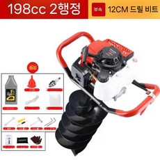 흙 파는기계 기계 파는 흙파는기계 굴삭기 밭 경운기 텃밭 파기 흙파는 심기 과수원 구덩이, 고급 2행정198CC+12cm헤드, 1개