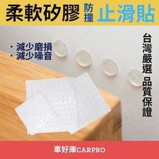 多用途柔軟矽膠防撞防滑墊, 1個, 半球5*2mm