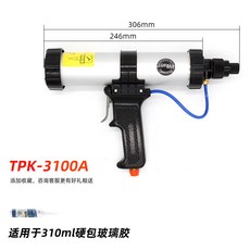 拓普凱斯台灣TPK 氣動玻璃膠槍 風動壓膠槍 氣動打膠槍 堵縫槍 軟裝600ml, 1個, 工業款 TPK-3100A(不帶閥)31