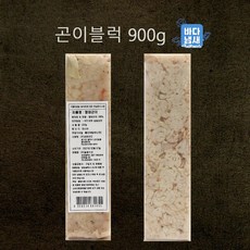 냉동 절단 명태고니 이리 명태 900g (2팩) 곤이 대구알 알탕 해물탕 알찜 동림수산