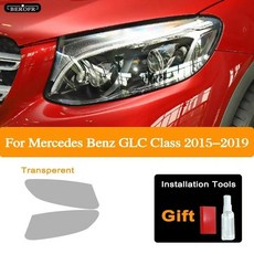 자동차 헤드라이트 보호 틴트 필름 스모크 블랙 투명 스티커 클래스, 1개, 3. GLC 15-19 T