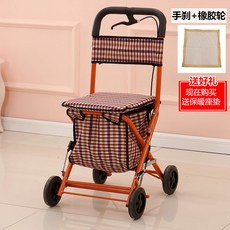 貓嶼 老年手推車 代步可坐輕便折疊老人四輪可推行買菜助行購物車, 升級小號直輪-雙剎, 1個