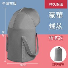 家用加厚保溫泡腳桶 摺疊便攜, 過膝款 - 灰色大號, 1個