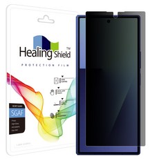 힐링쉴드 프라이버시 사생활 보호필름 풀커버형 외부액정 세트, 1세트