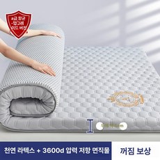 돌침대 라지킹토퍼 손님용 거실용 바닥용토퍼, 1cm, 업그레이드 무압력 딥슬립 코발트 B