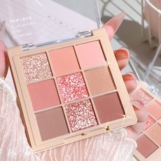 9색 아이섀도우 플레이트 매트 펄 라이트 플래시 핫 컬러 데일리 초보자에게 적합 다기능 아이섀도우 플레, 01 H2512