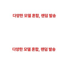 돼지 샤워 목욕 물놀이 장난감 욕실 놀이 수영 샤워기, 1개, 혼합 색상 우선 배달