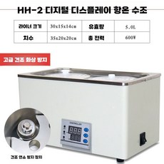 항온 실험 배양기 산업용 바이러스 순환 항습 건조 드라이, 2홀 건조 방지 연소