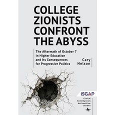 (영문도서)College Zionists Confront the Abyss: The Aftermath of October 7 in Higher Educat... Hardcover, Academic Studies Press, English, 9798897831470 Academic Studies Press, English, 9798897831470