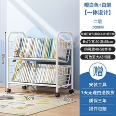 STTPEI 兒童書架 收納網 三層 落地置物架 暖白色+白架 70x30x112cm, 兩層70x30x85cm 白色生鏽包退:自由自在   暢讀書海