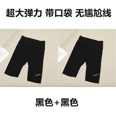 冰絲鯊魚褲 五分夏季高腰提臀瑜伽騎行褲