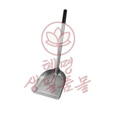 혜명상점 철부삽 특 통부삽 4795