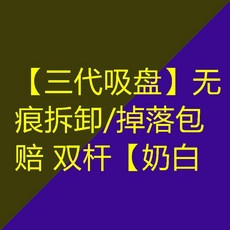 廚房置物架免打孔鍋鏟勺子掛鉤鍋蓋收納架牆上掛架, 1個, 奶白色, 雙杆 30cm6掛鉤