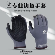 優選 釣魚手套男路亞防水防刺專業抓魚冬季防割防滑防曬專用飛磕半三指 副廠商品, 潛水布蜂窩款-灰色加絨保暖,均碼, 1個
