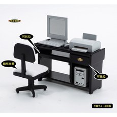 隨草憶境 木質手作 迷你仿真電腦桌椅組 印表機鍵盤螢幕, 1個, 一組7件件套（黑款，詳見說明）