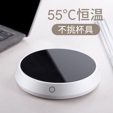 머그워머 스마트 컵워머 온도유지 온도조절 받침대 커피 머그컵 보온 컵데우기, 프로 화이트 110v미규 중량감지스위치타입, 1개